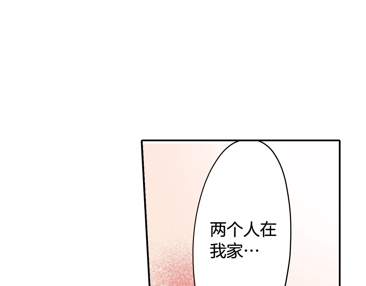 第195话 我不怕你(1/2)-第166话