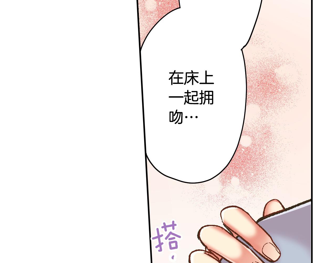 第195话 我不怕你(1/2)-第166话