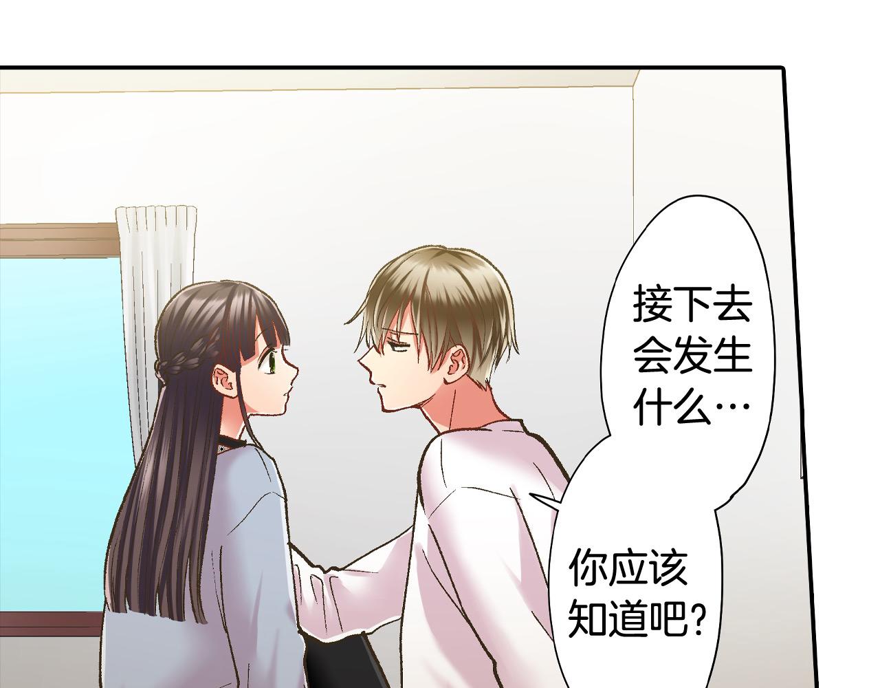 第195话 我不怕你(1/2)-第166话