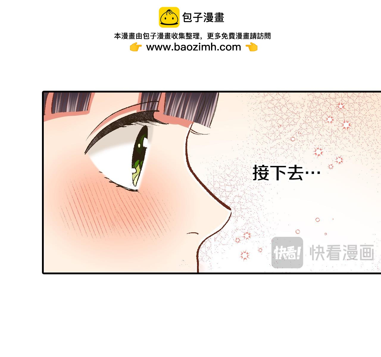 第195话 我不怕你(1/2)-第166话