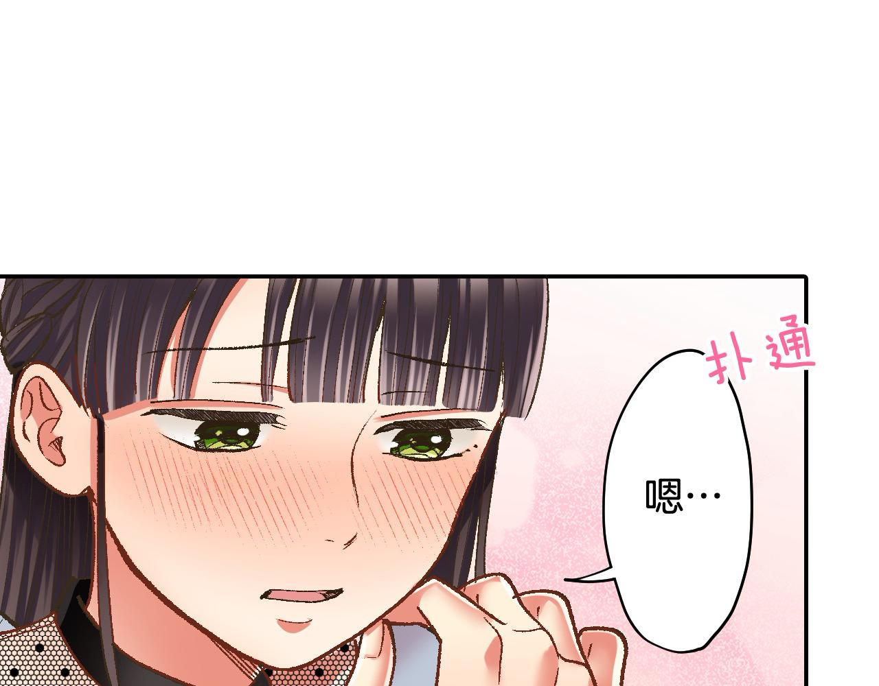 第195话 我不怕你(1/2)-第166话