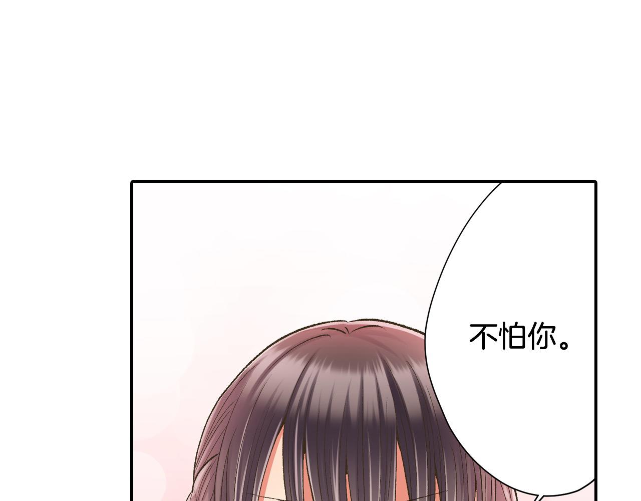 第195话 我不怕你(1/2)-第166话