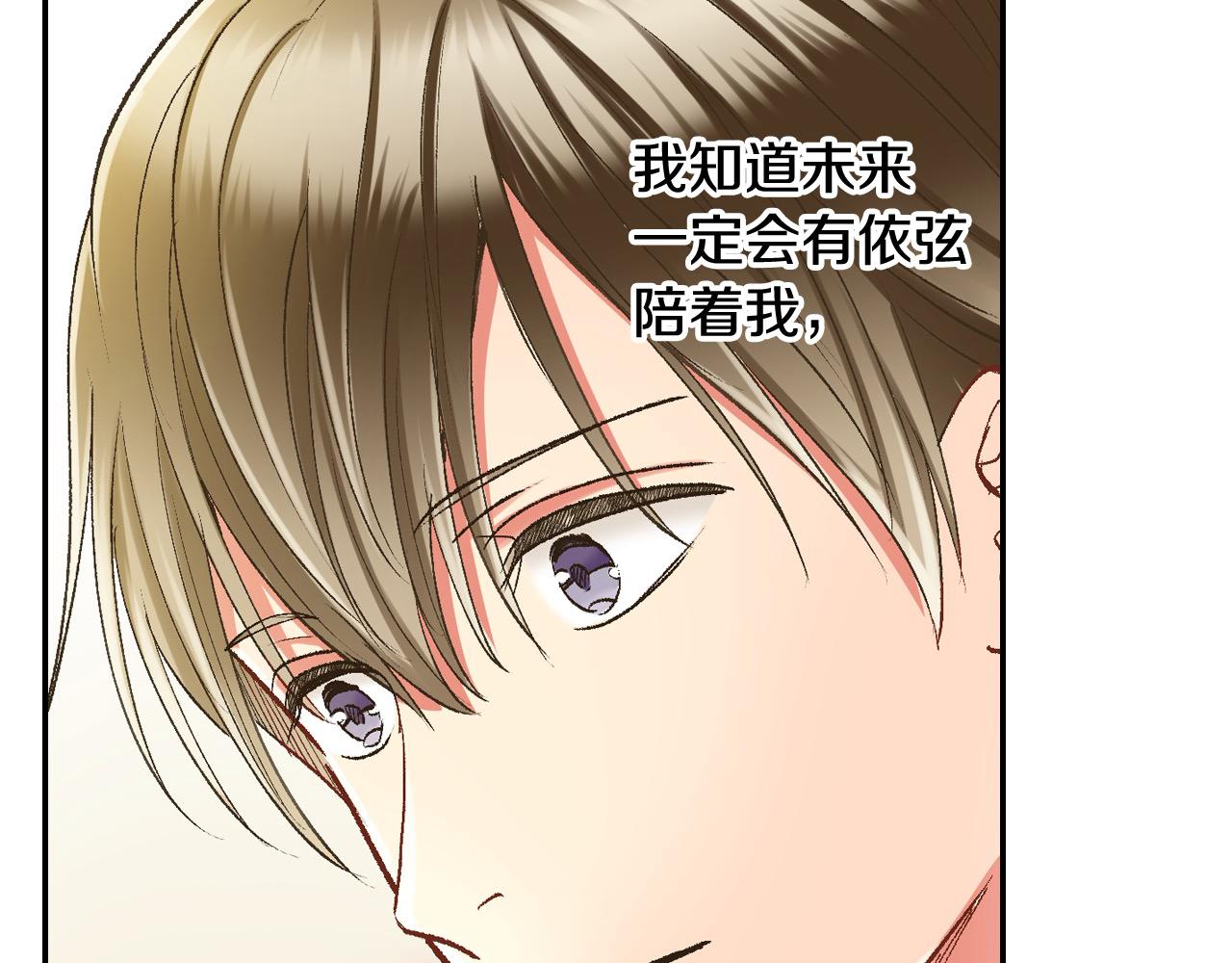 第195话 我不怕你(1/2)-第166话