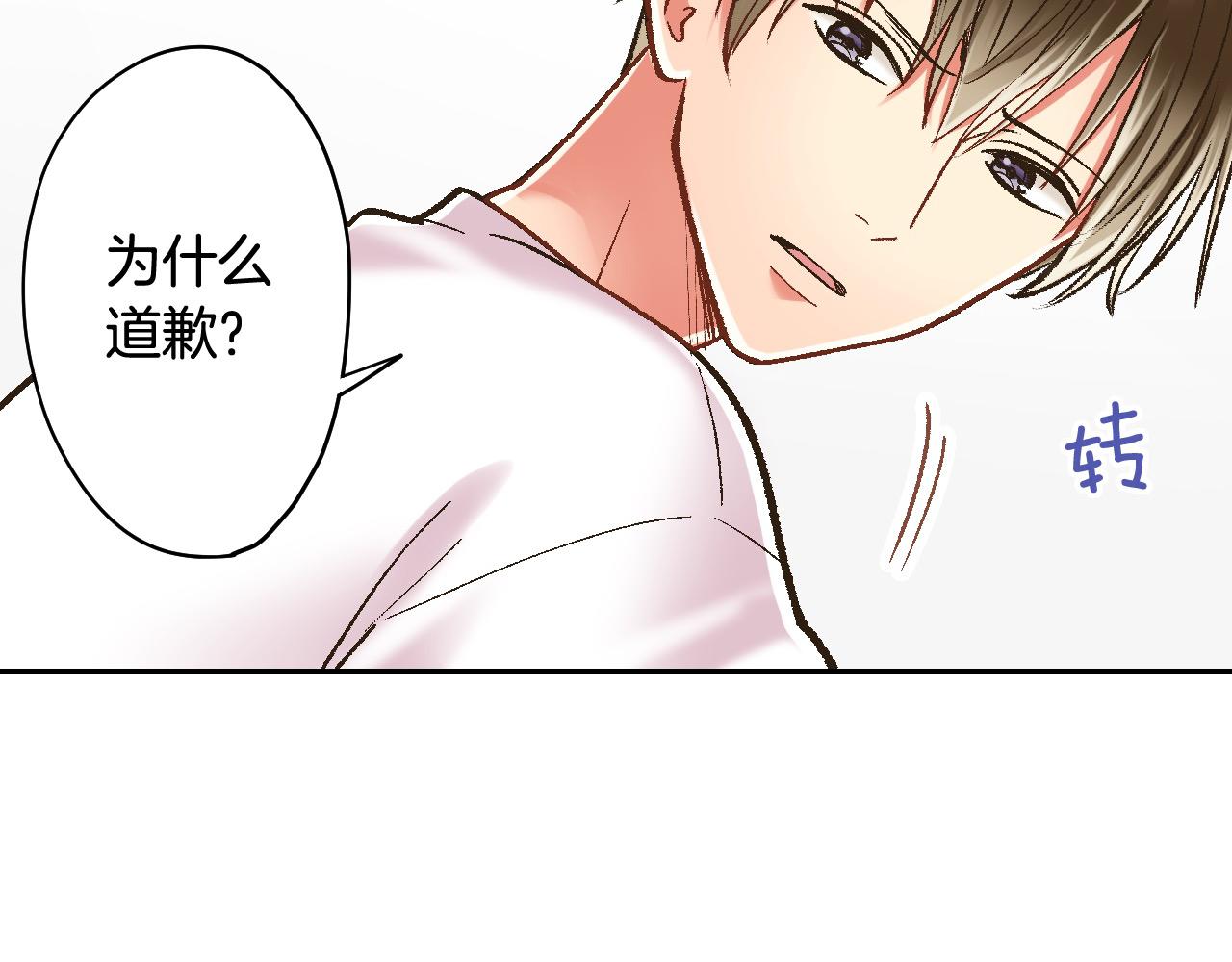 第195话 我不怕你(1/2)-第166话