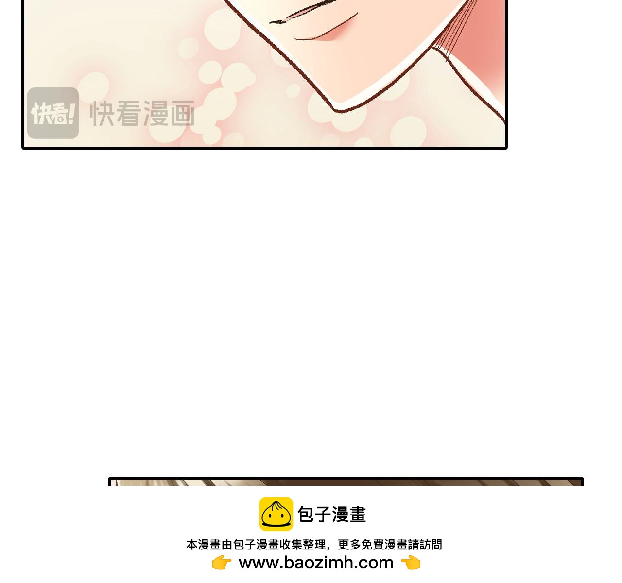 第195话 我不怕你(1/2)-第166话