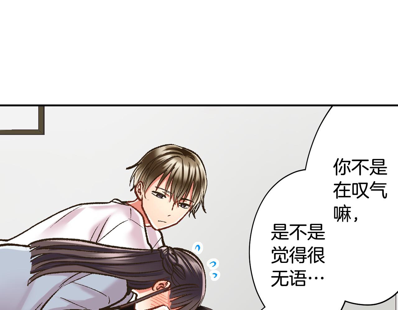 第195话 我不怕你(1/2)-第166话