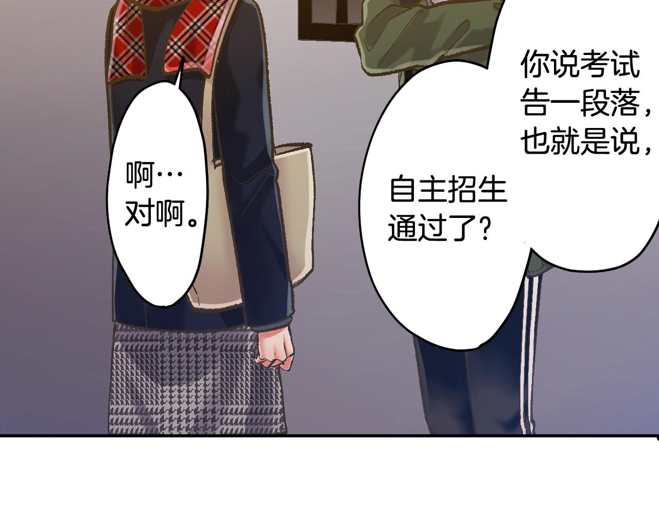 第197话 开始约会吧！(1/2)-第168话