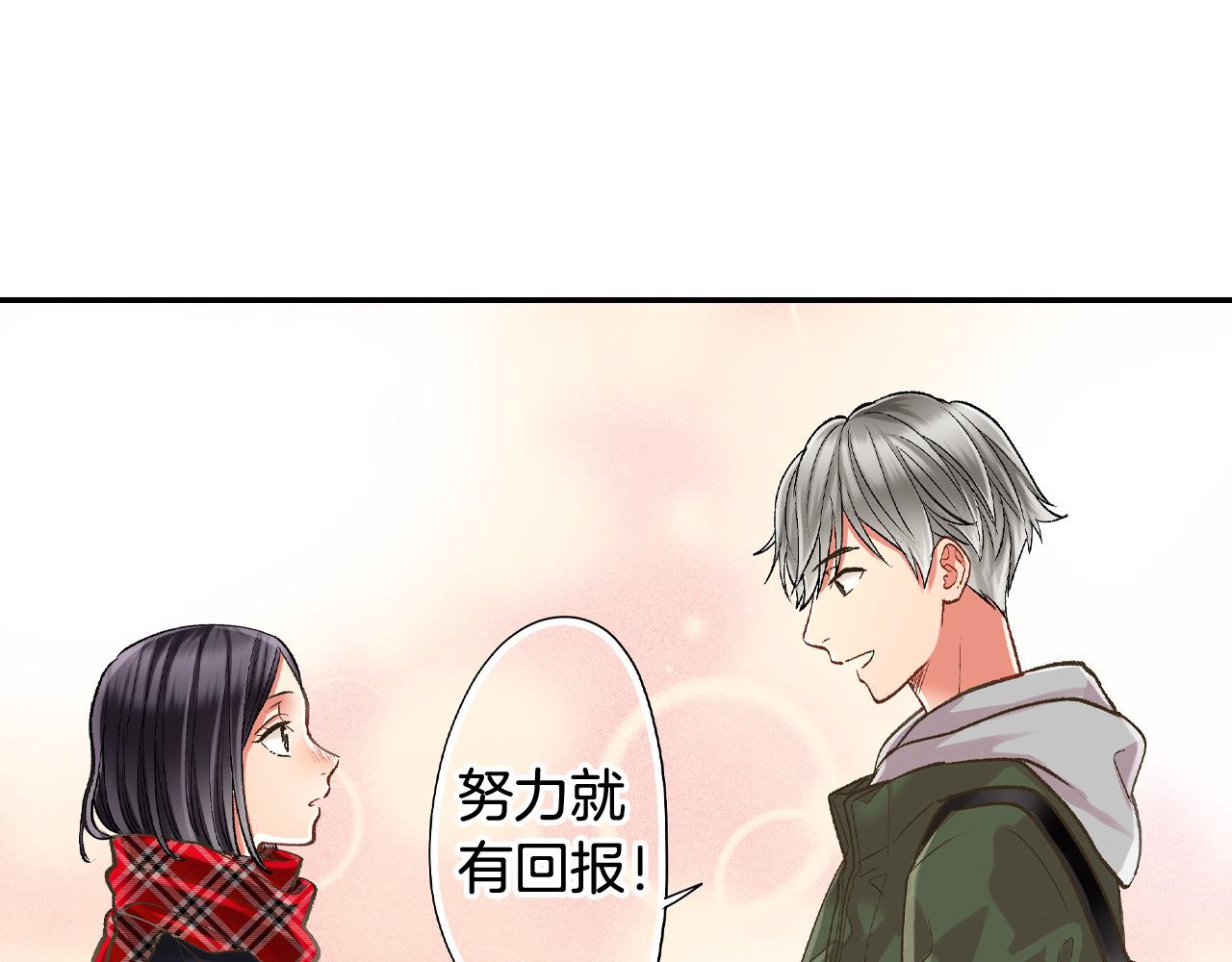 第197话 开始约会吧！(1/2)-第168话