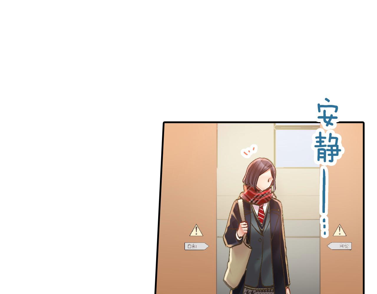 第197话 开始约会吧！(1/2)-第168话