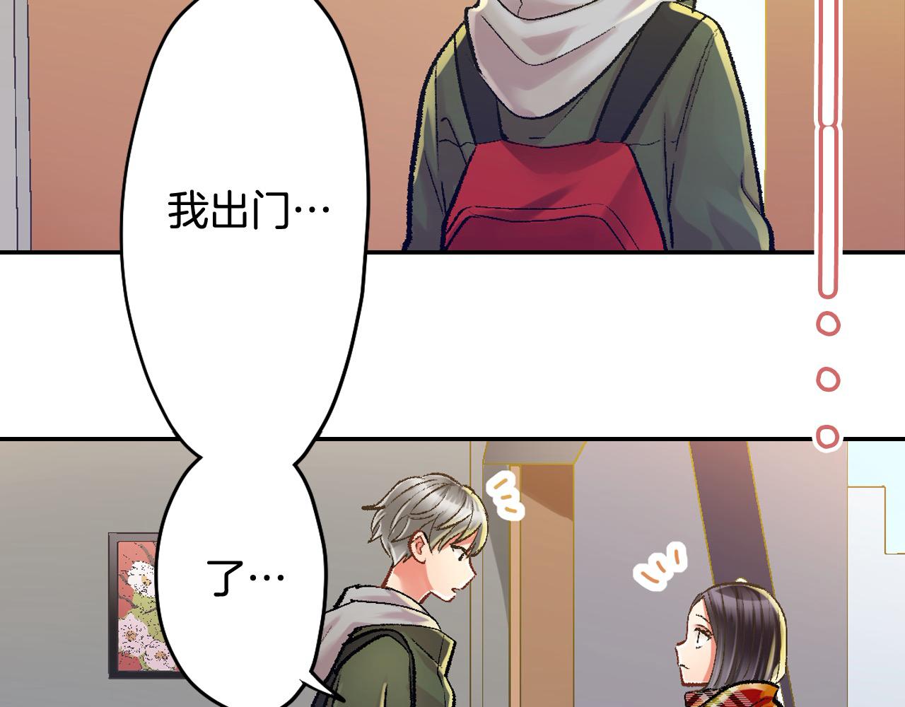 第197话 开始约会吧！(1/2)-第168话