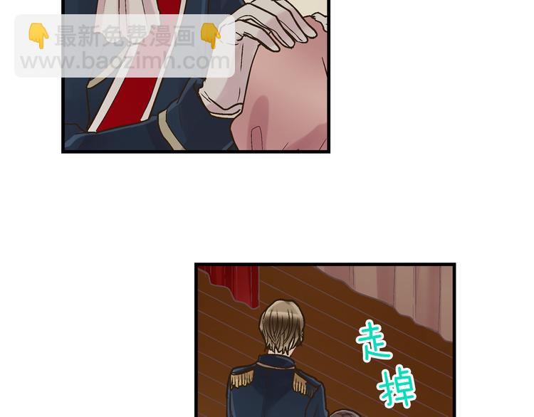 第3话 霸道的要求(1/3)-第4话