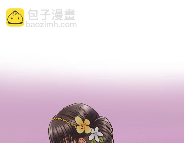 第3话 霸道的要求(1/3)-第4话