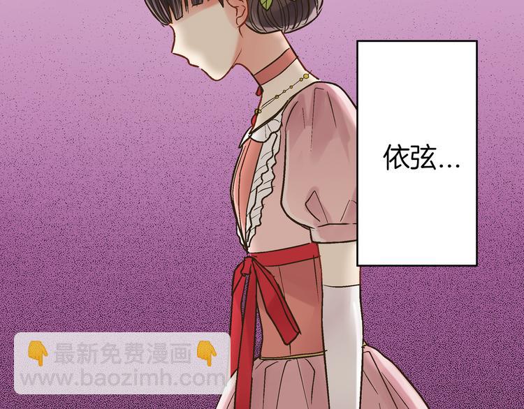 第3话 霸道的要求(1/3)-第4话