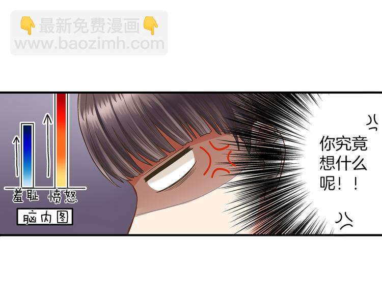 第3话 霸道的要求(1/3)-第4话