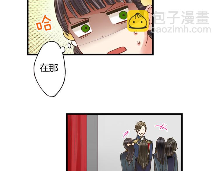 第3话 霸道的要求(1/3)-第4话