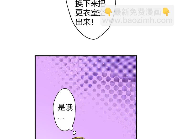 第3话 霸道的要求(1/3)-第4话