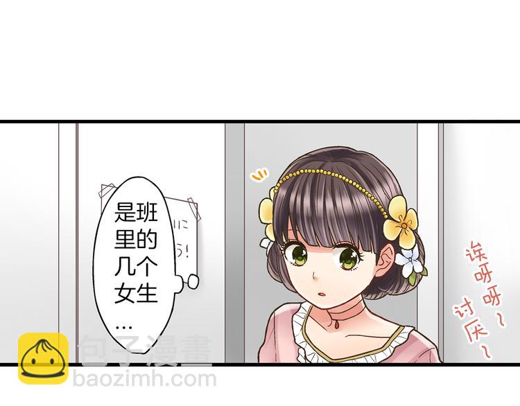第3话 霸道的要求(1/3)-第4话
