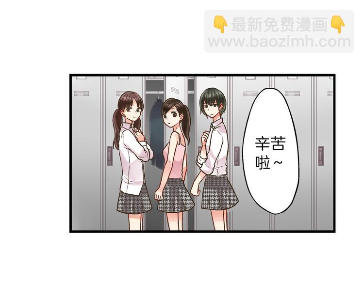 第3话 霸道的要求(1/3)-第4话