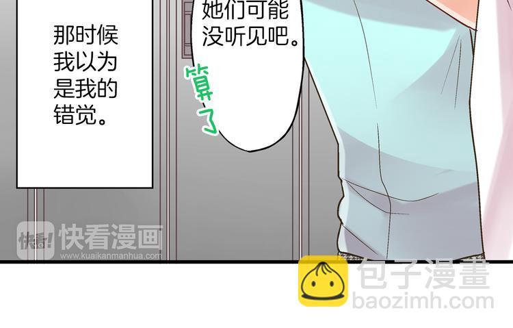第3话 霸道的要求(1/3)-第4话