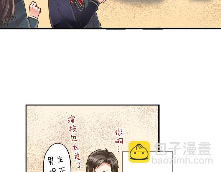 第3话 霸道的要求(1/3)-第4话