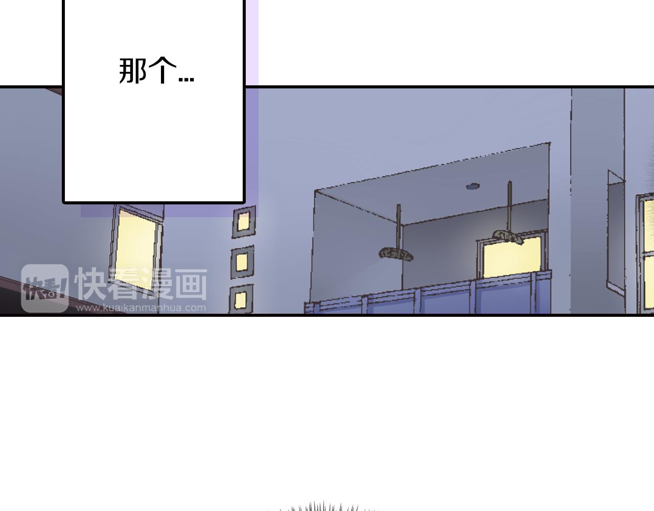 第43话 太纯情了！！(1/3)-第44话
