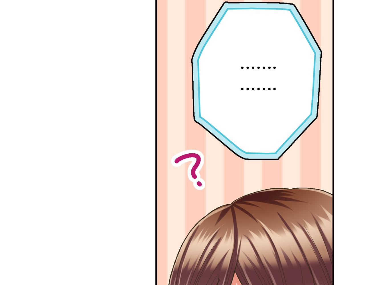 第43话 太纯情了！！(1/3)-第44话