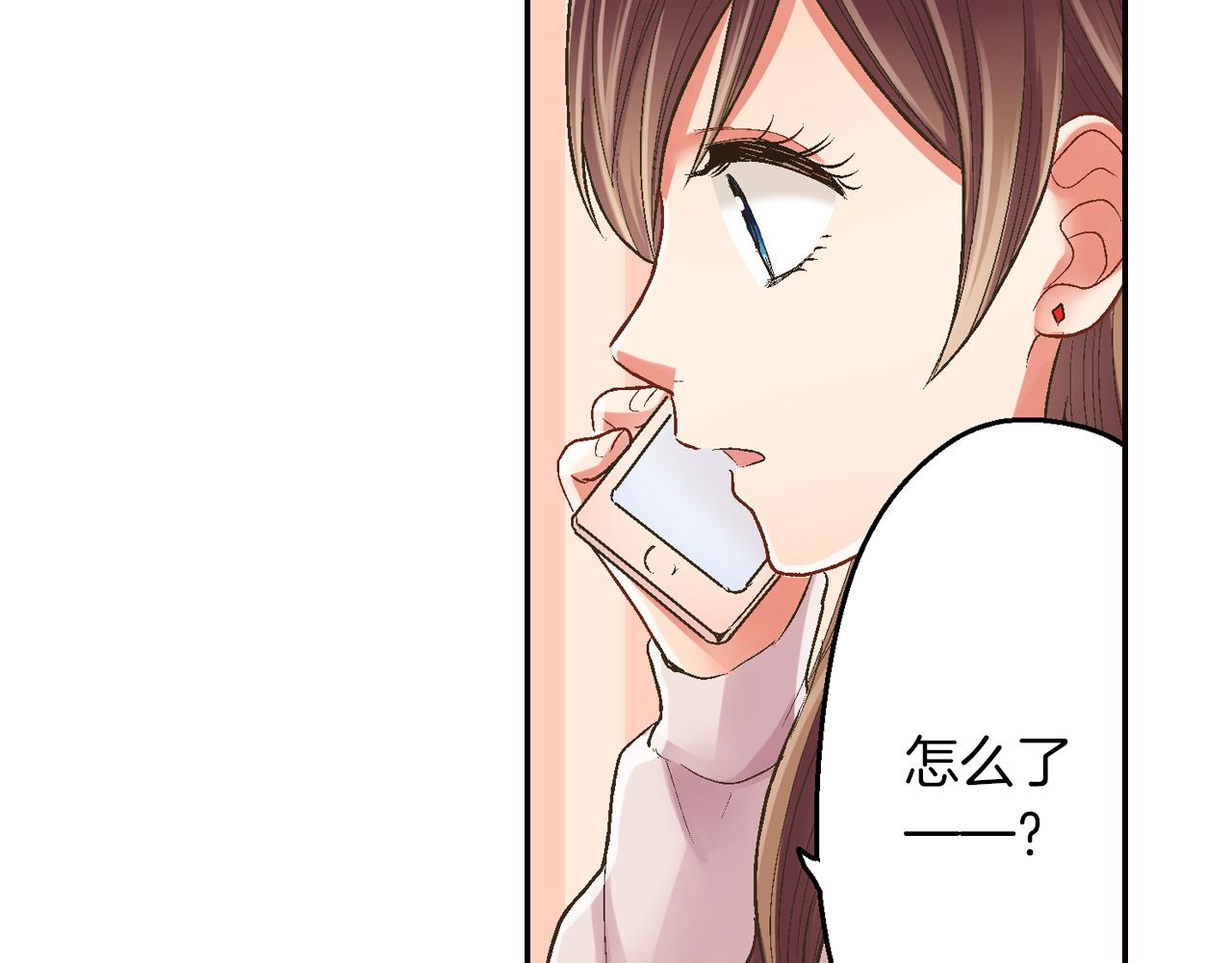 第43话 太纯情了！！(1/3)-第44话