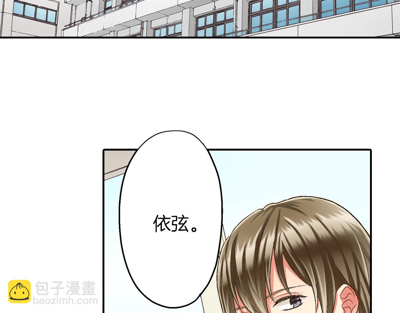 第43话 太纯情了！！(1/3)-第44话