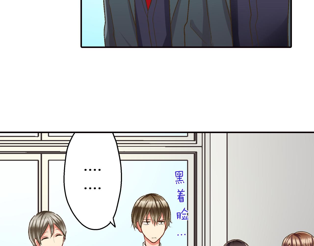 第43话 太纯情了！！(1/3)-第44话