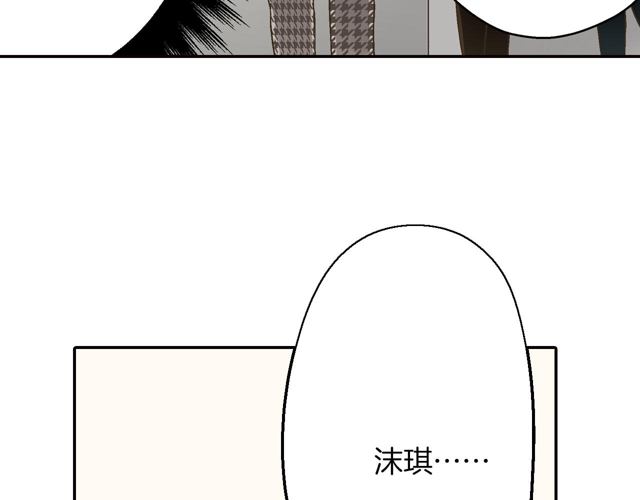 第43话 太纯情了！！(1/3)-第44话