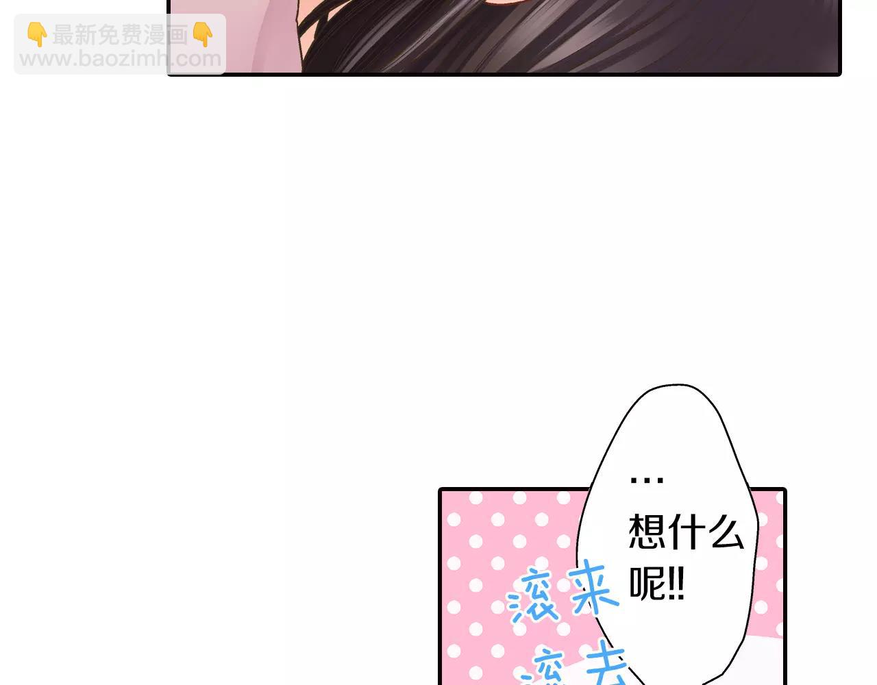 第45话 大家都知道了(1/3)-第46话