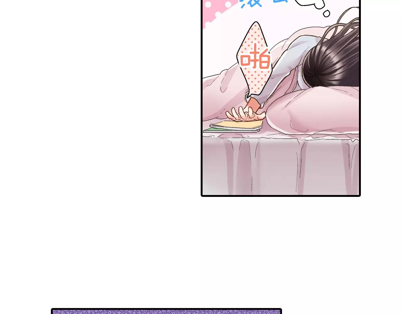 第45话 大家都知道了(1/3)-第46话