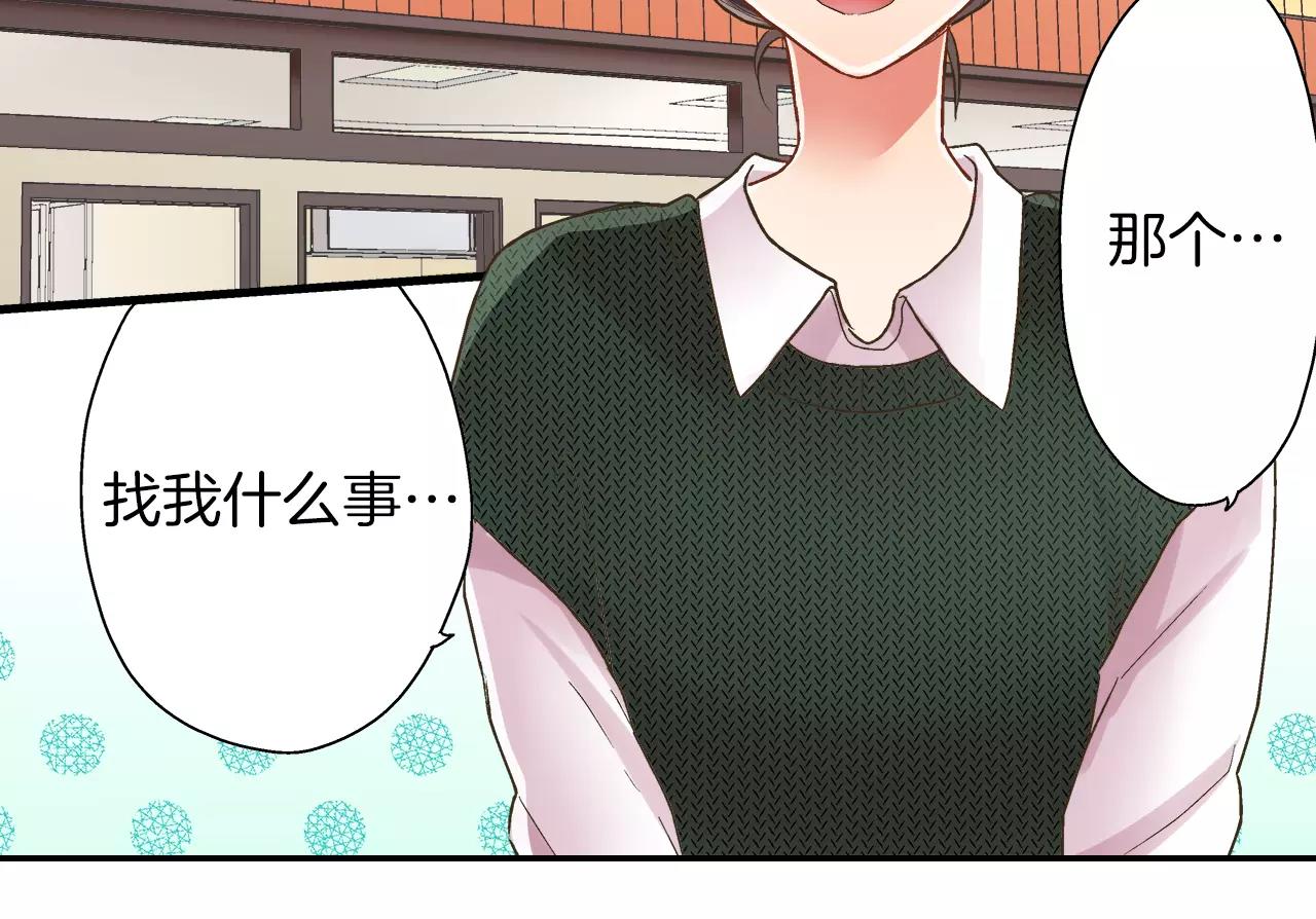 第45话 大家都知道了(1/3)-第46话