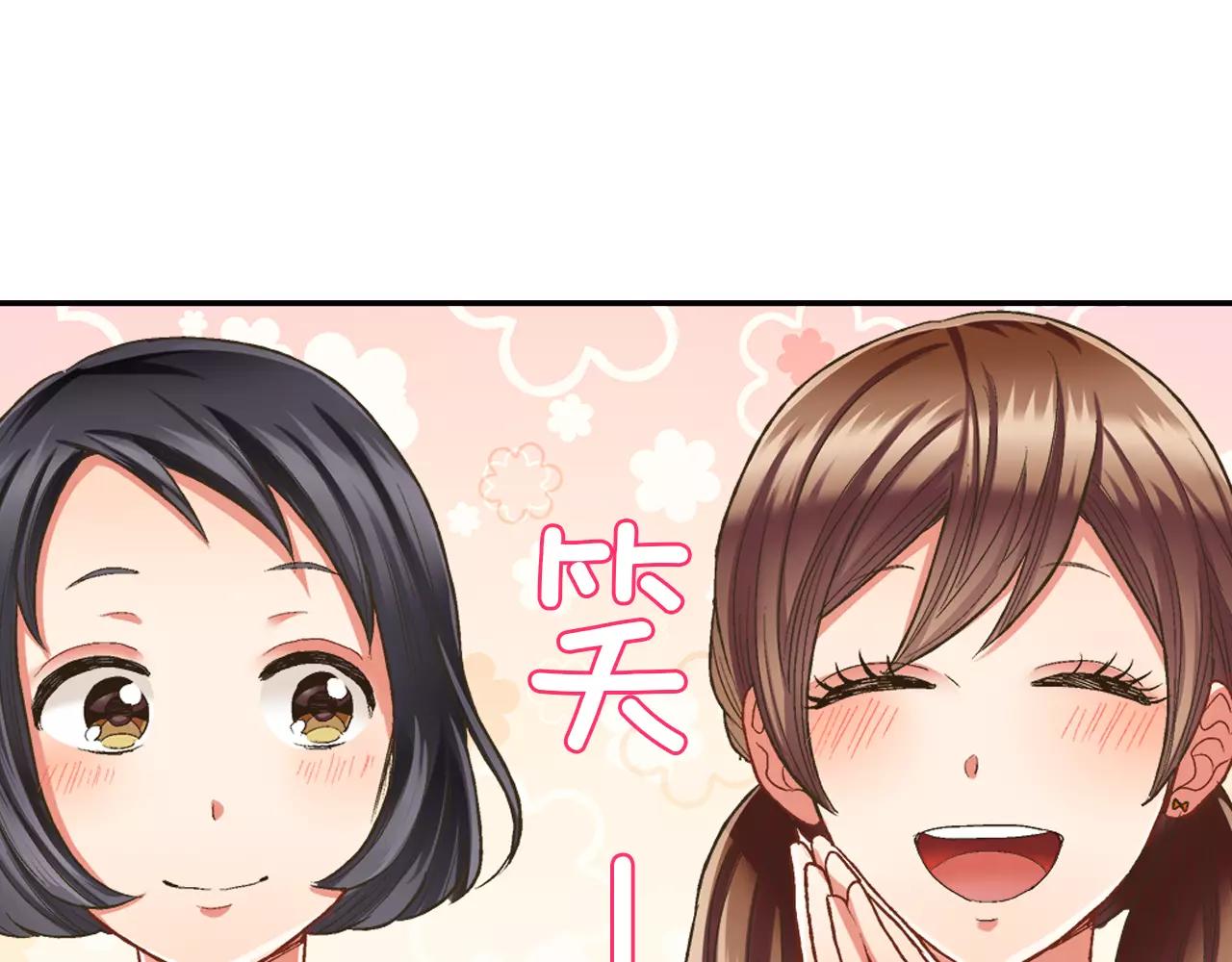第45话 大家都知道了(1/3)-第46话