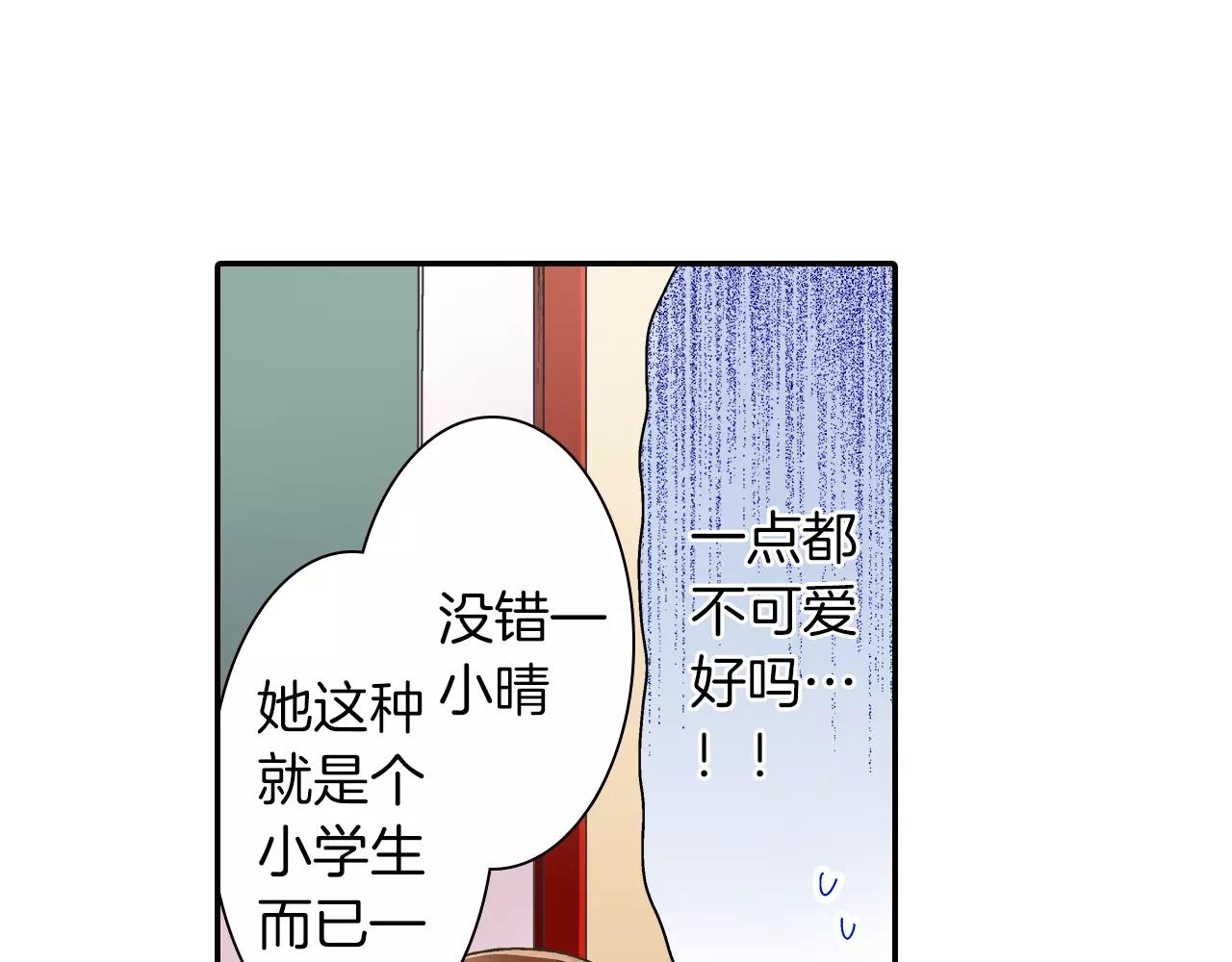 第45话 大家都知道了(1/3)-第46话