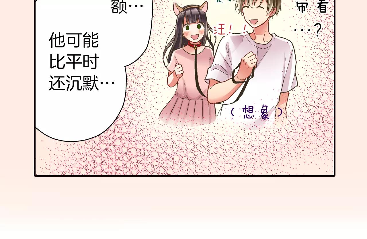 第45话 大家都知道了(1/3)-第46话