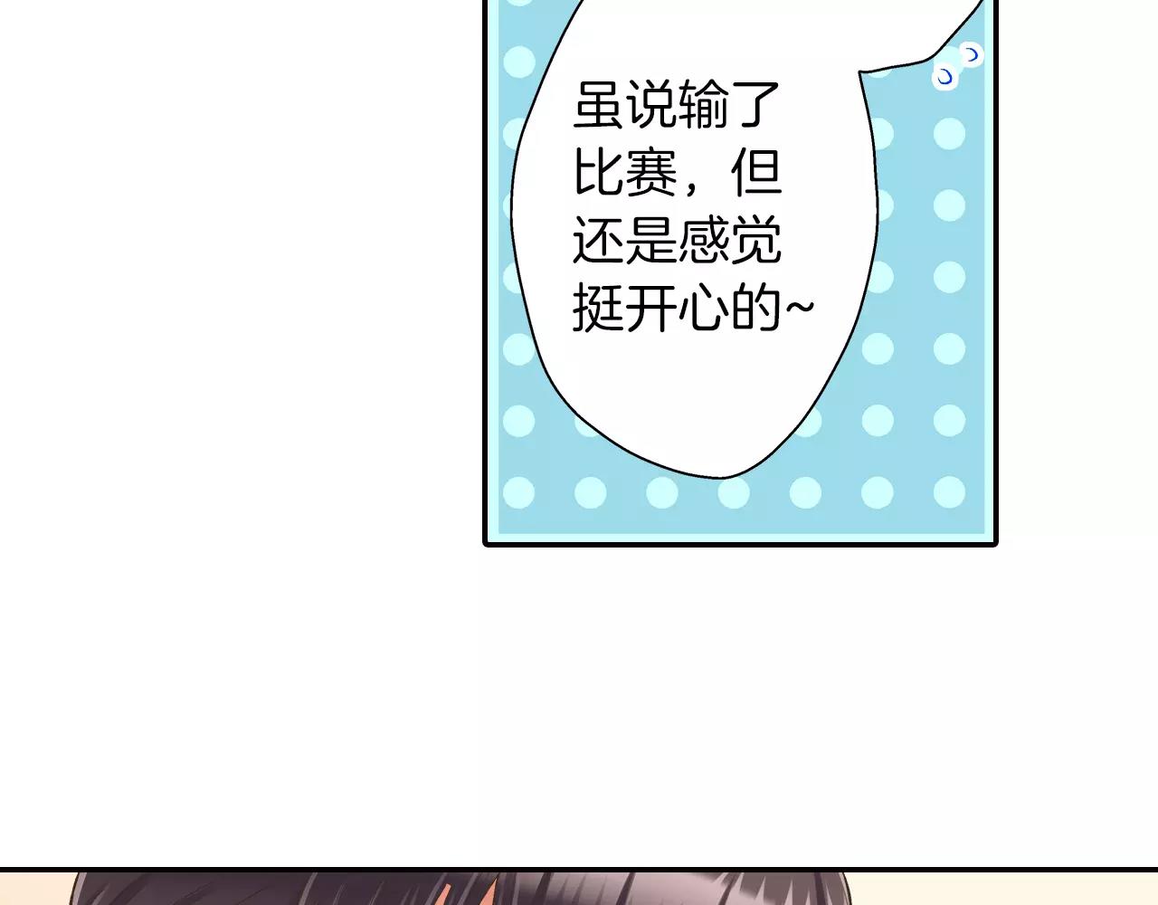 第45话 大家都知道了(1/3)-第46话