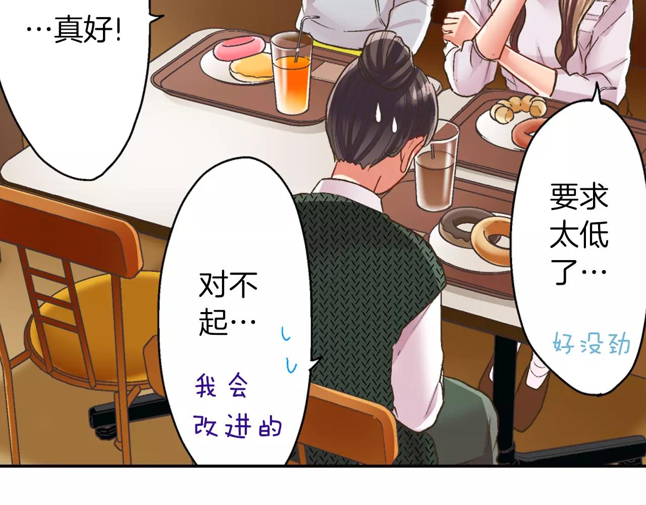 第45话 大家都知道了(1/3)-第46话