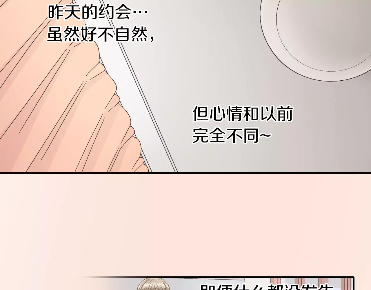 第45话 大家都知道了(1/3)-第46话