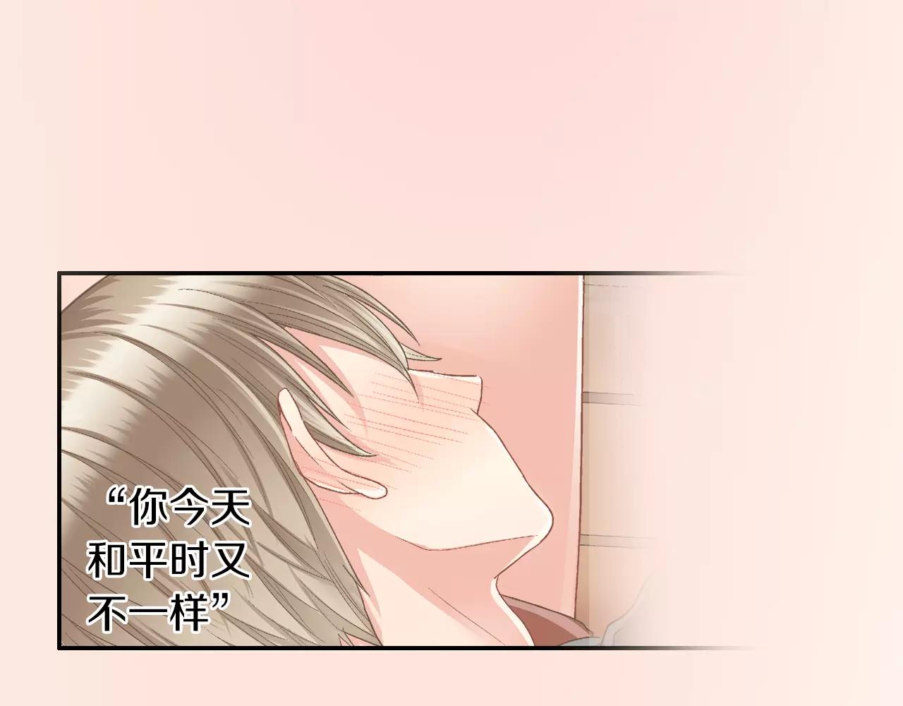 第45话 大家都知道了(1/3)-第46话