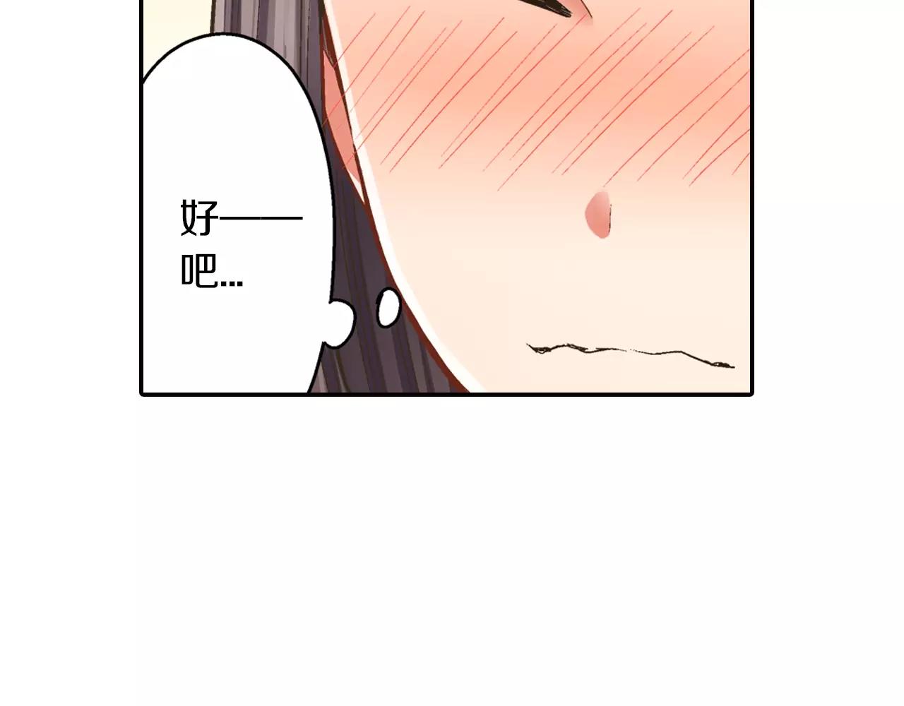 第47话 一起复习功课吧(1/3)-第48话