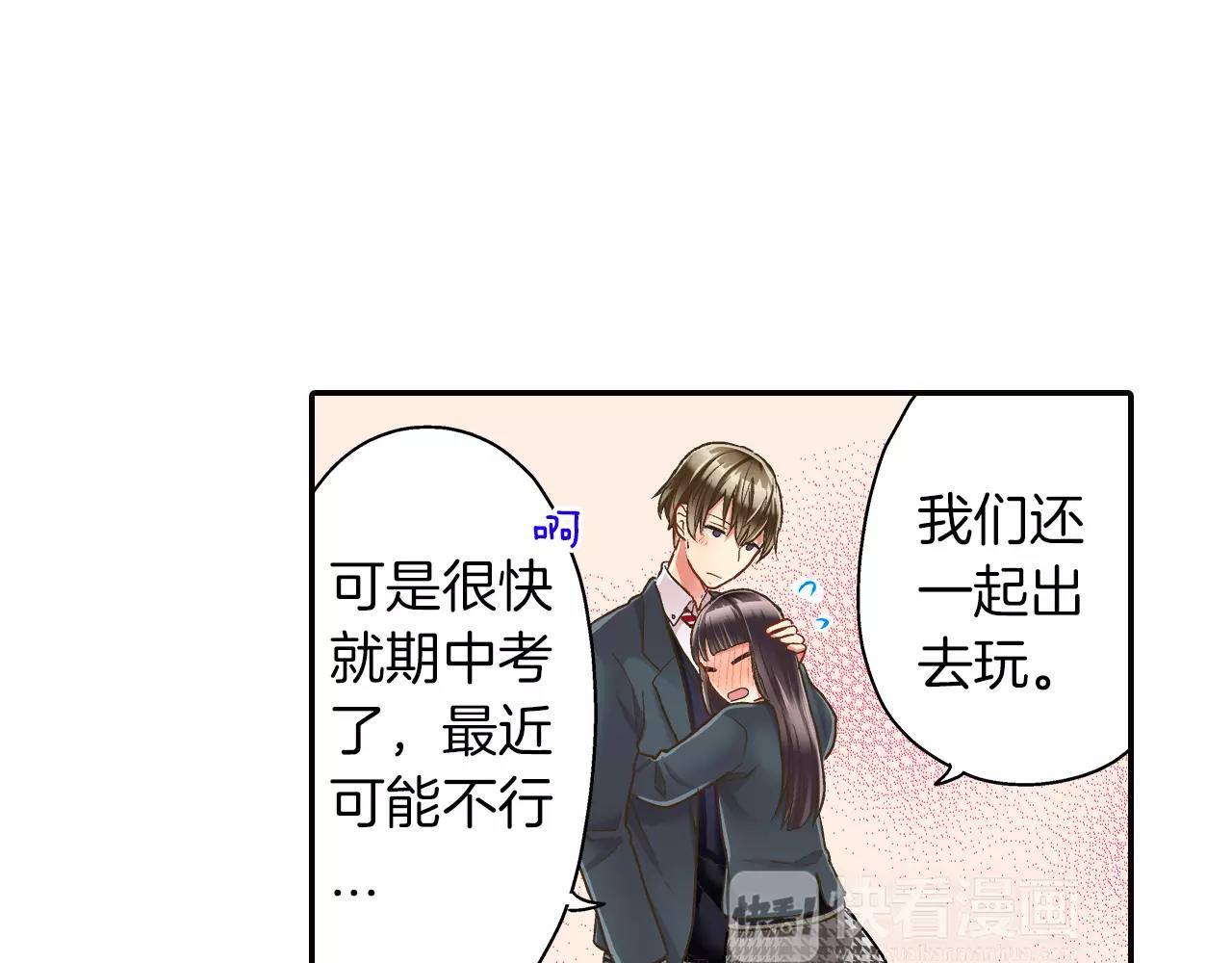 第47话 一起复习功课吧(1/3)-第48话