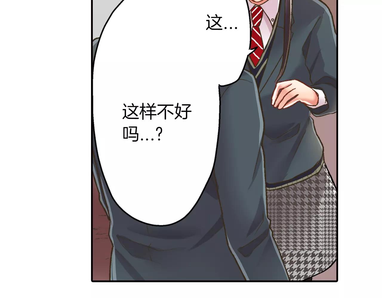 第47话 一起复习功课吧(1/3)-第48话