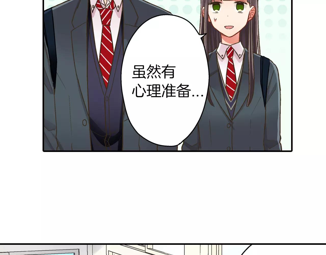第47话 一起复习功课吧(1/3)-第48话