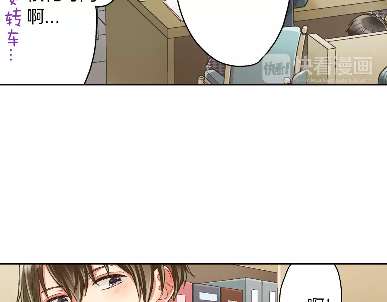 第47话 一起复习功课吧(1/3)-第48话