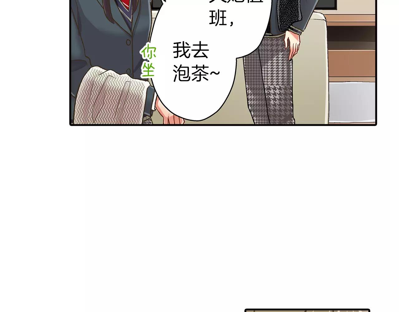 第47话 一起复习功课吧(1/3)-第48话