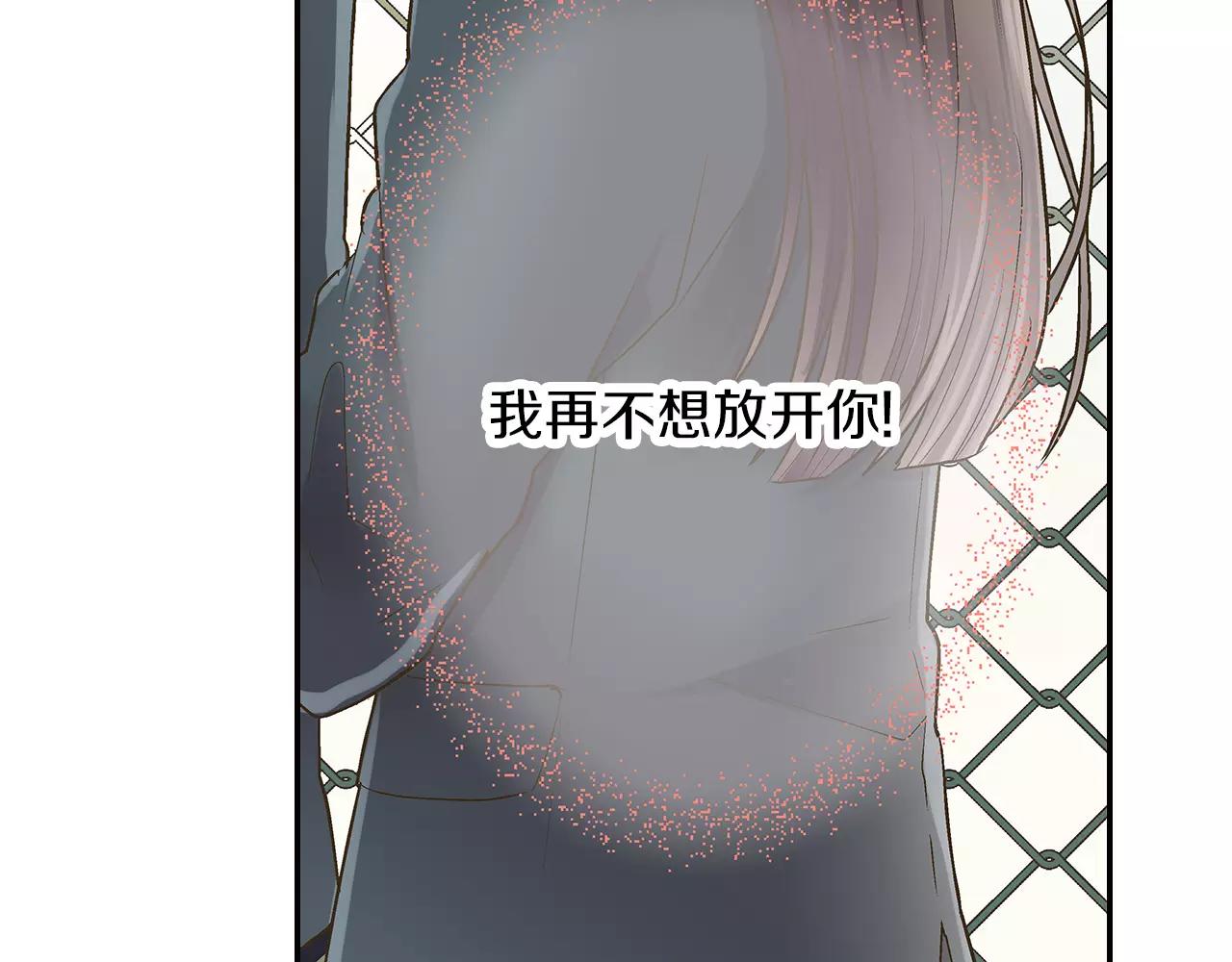 第47话 一起复习功课吧(1/3)-第48话