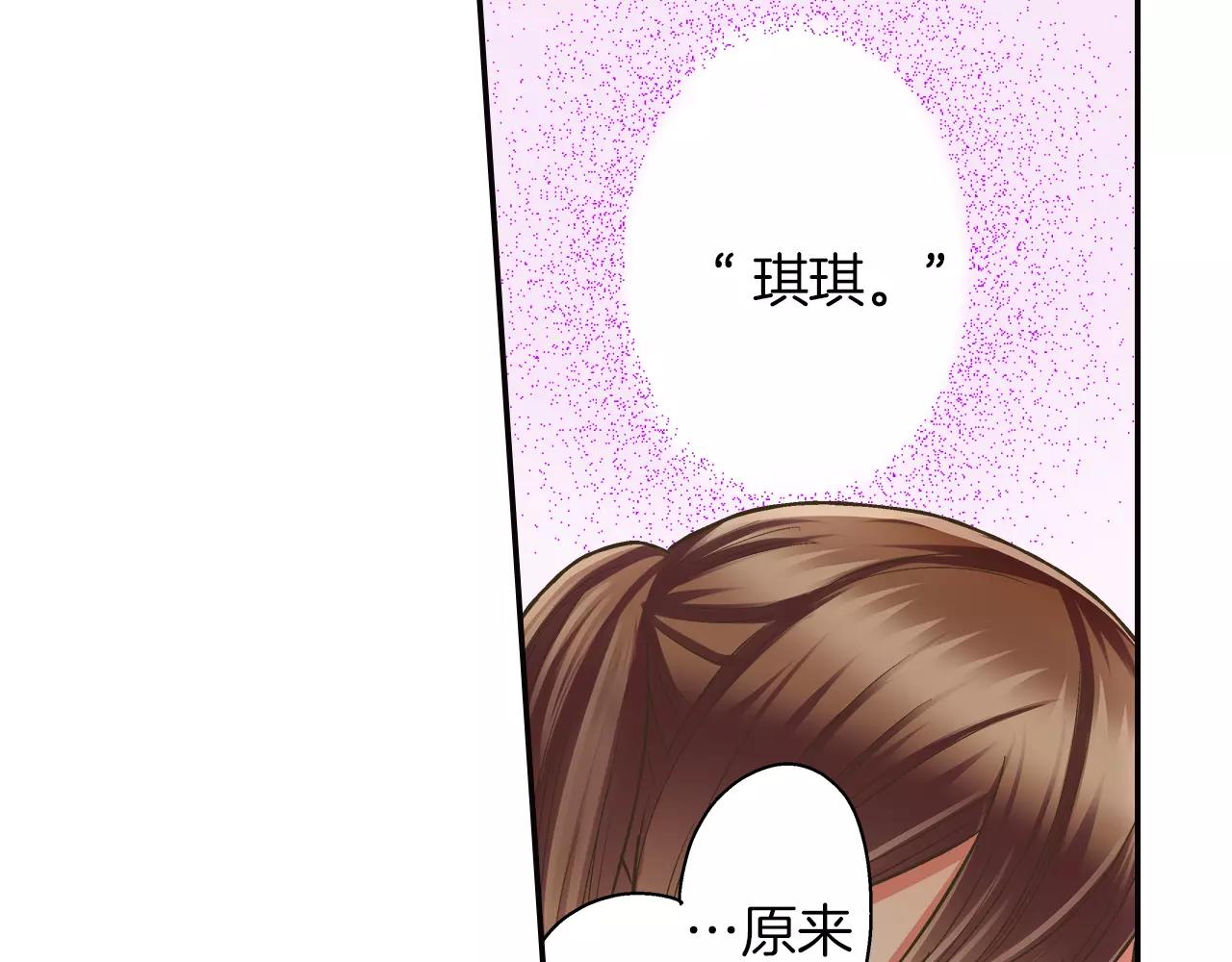 第49话 我要照顾你(1/3)-第50话