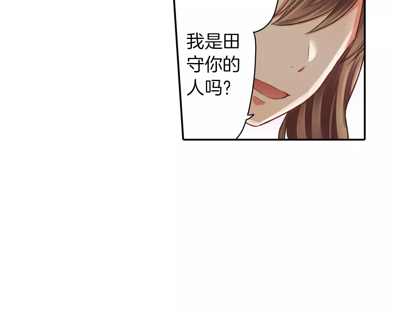 第49话 我要照顾你(1/3)-第50话