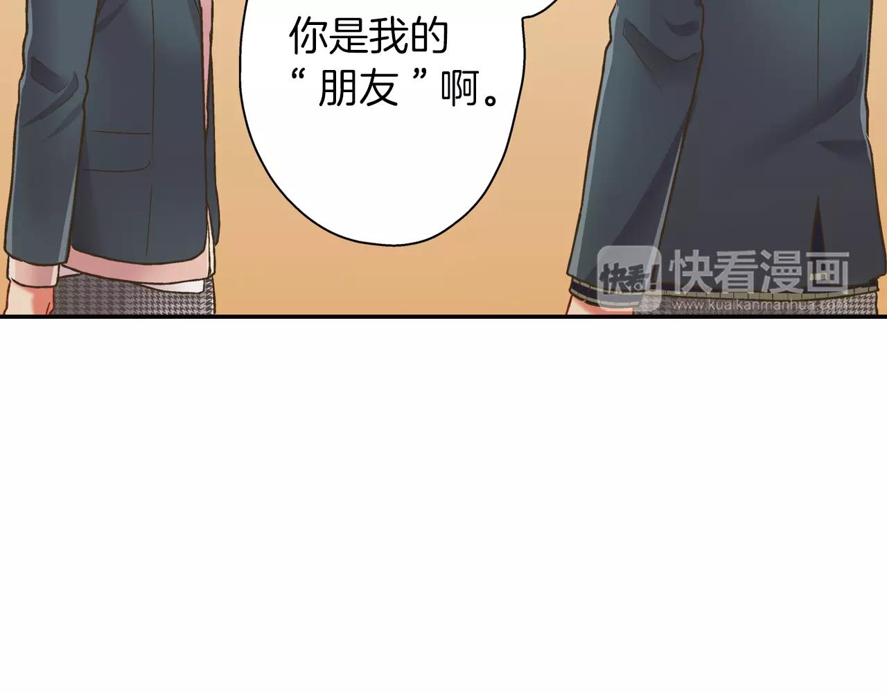第49话 我要照顾你(1/3)-第50话